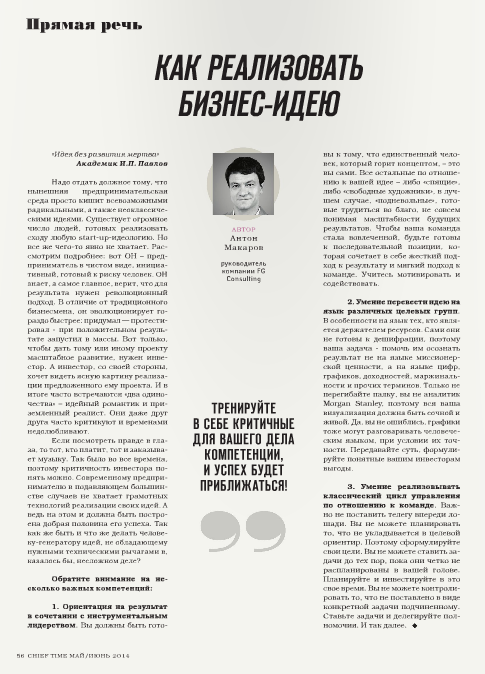 201406181.png