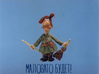 MALOVATO.jpg