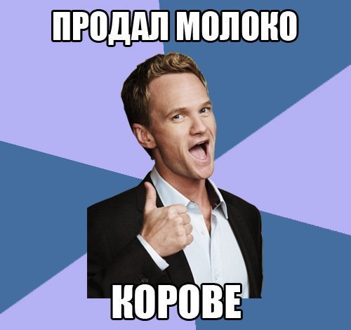 moloko_korove.jpg