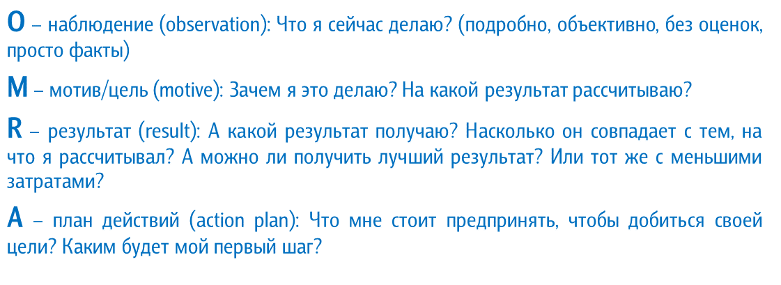 omra.png