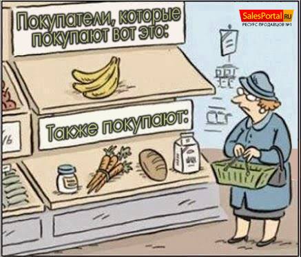 sales.jpg