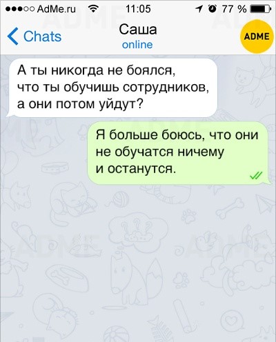 sms.jpg