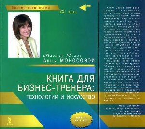tehnologii.jpg