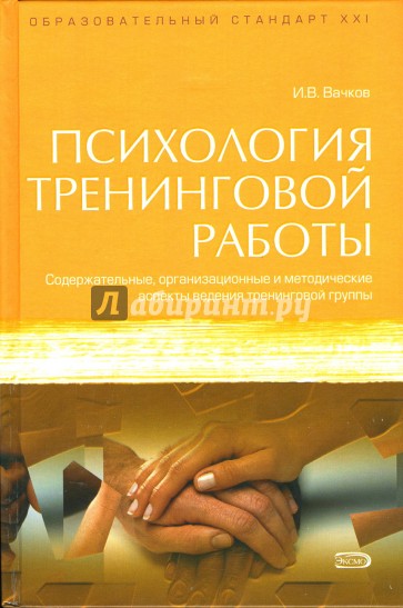 vachkov.jpg